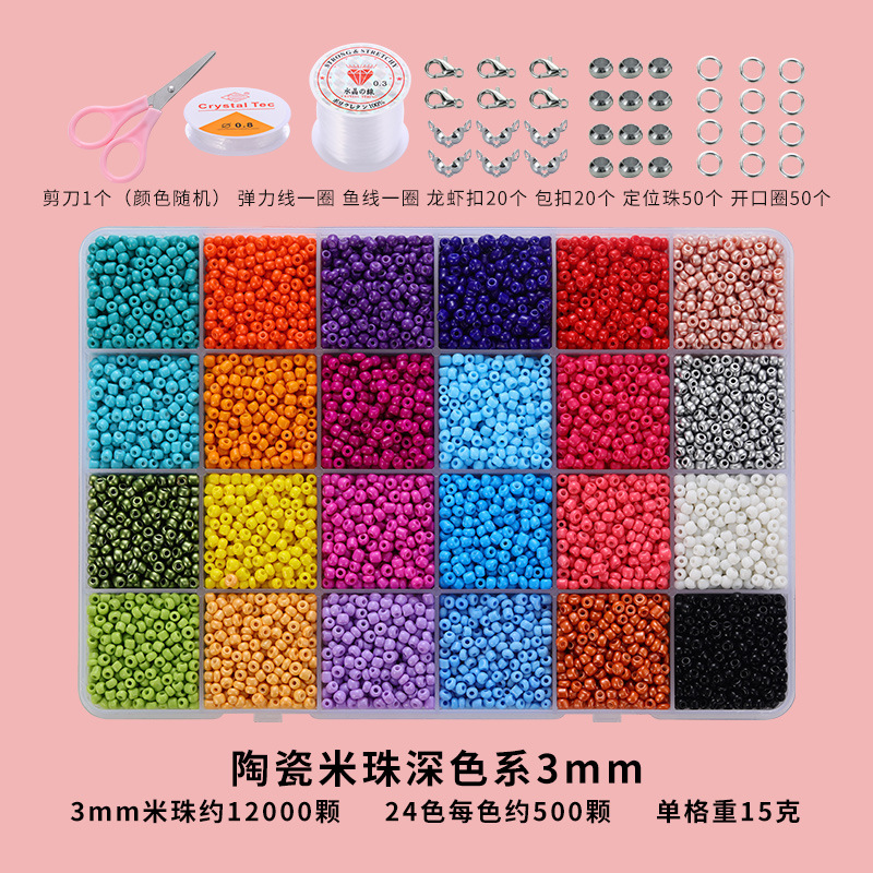Cuenta de arroz cuentas sueltas cuentas letras perlas imitación de perlas hechas a mano DIY accesorios de joyería material caja de paquete image 58