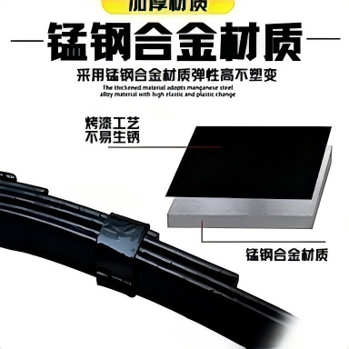 Three-Wheel Motorcycle Parts, Electric Tricycle Steel Plate, Thickened Bow Plate, Spring Plate, Leaf Spring, Trailer Steel