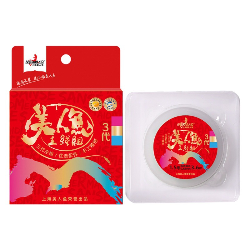 MERMAID MERMAID Beauty Third Generation Finished Line Group Fishing Line Main Line Tie Set Nylon Fishing Line Table Fishing Crucian Carp