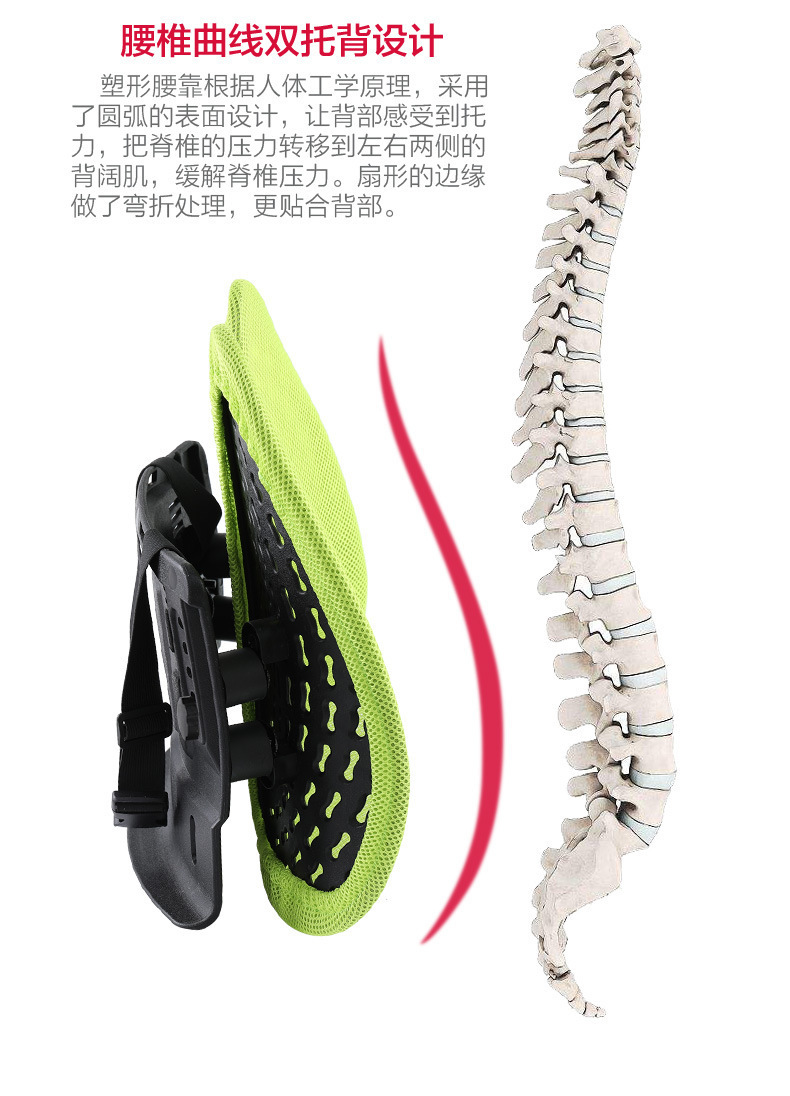Ergonomic Waist cushion office waist support back cushion waist chair waist support long sitting seat waist support