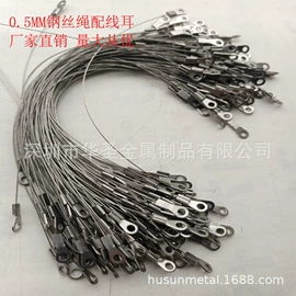 金属丝绳;不锈钢圆棒;不锈钢毛细管