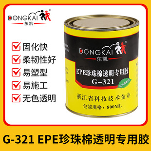 �|�P321EPE�������zˮ���d�z��ĭ�z������z͸���zˮܛ�Է�ˮ�z