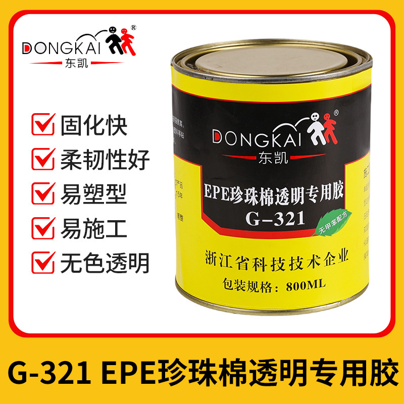 东凯321EPE珍珠棉胶水海绵胶泡沫胶隔热板胶透明胶水软性防水胶