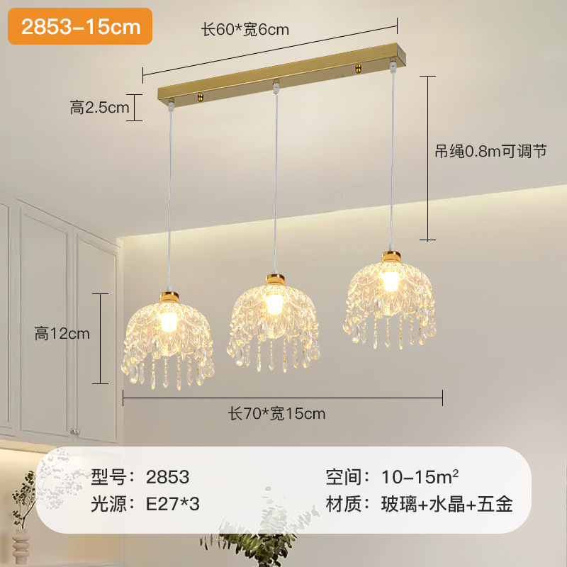 现代简约餐厅客厅入户玄关吊灯法式水晶灯玻璃小吊灯过道走廊灯具|undefined