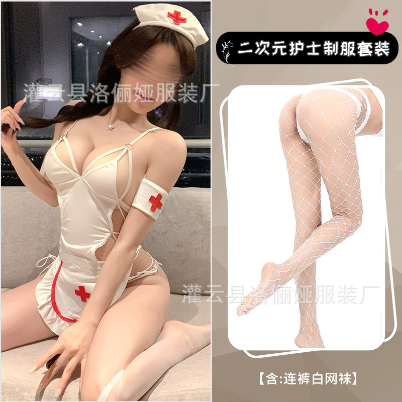 정장 + 바지 흰색 망사 스타킹