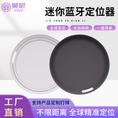iOS Apple MFi Bluetooth 追跡紛失防止デバイス子供、高齢者、ペット用の国境を越えた新製品スマート トラッカー