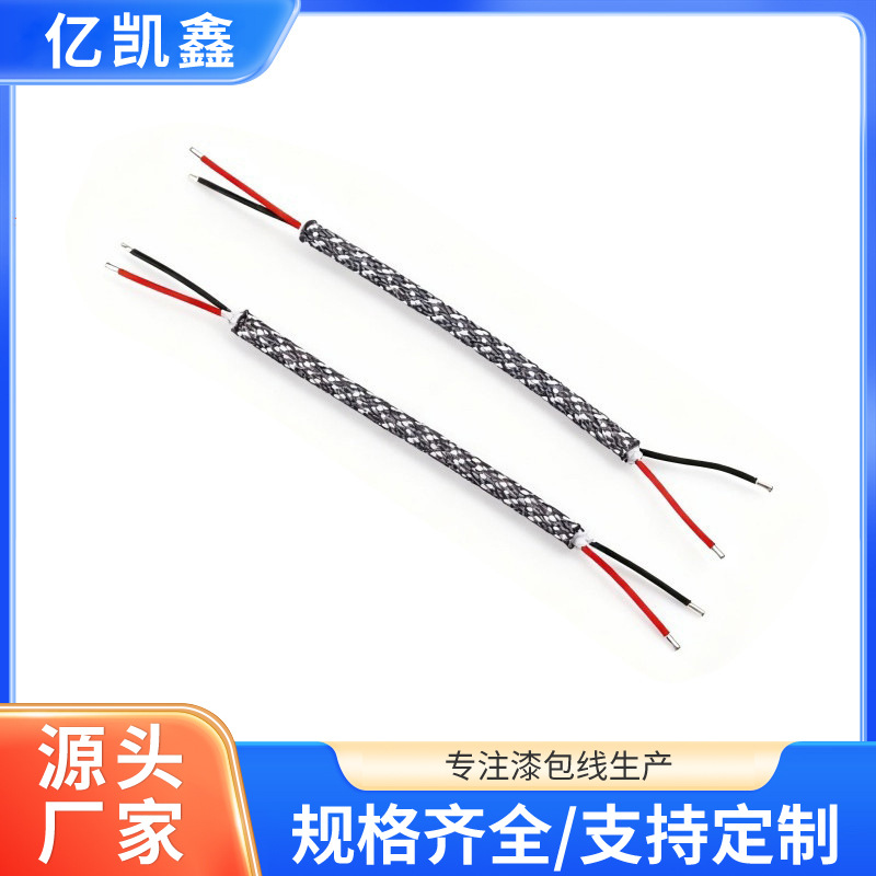 8*0.08漆包线车载设备电源信号线双绞编织高速传输线材支持定 制