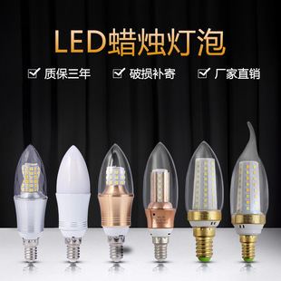 ledϞ�T����e14e27�ݿڼ�����βˮ������������led����ʡ�׃��
