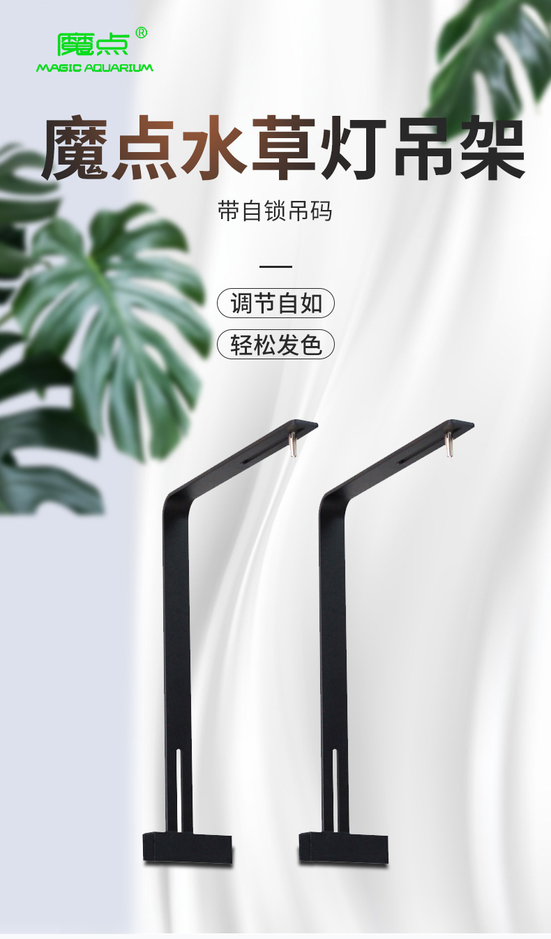 支架详情_01.jpg