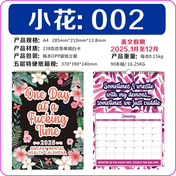 Xiaohua002