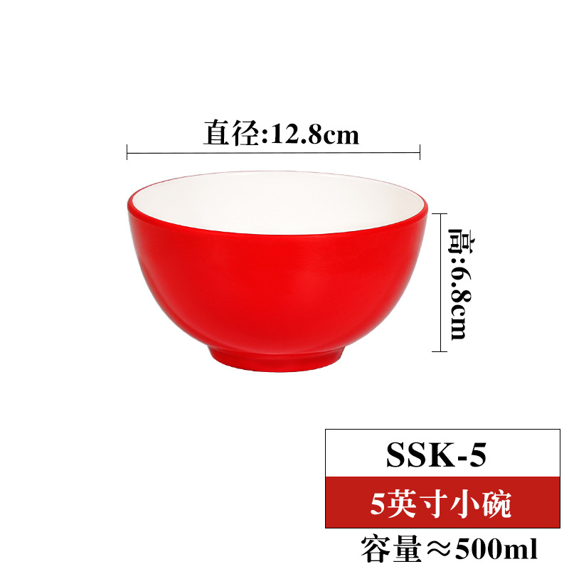 빨간색과 흰색 SSK-55 인치 풍부한 그릇