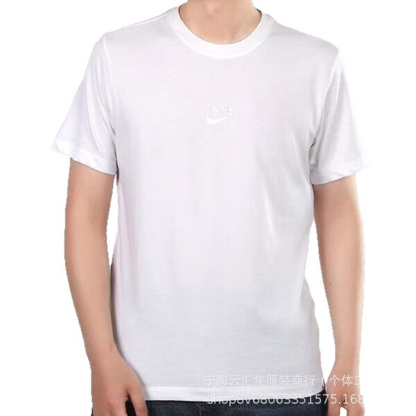 Cotton white solid color sports T-shirt