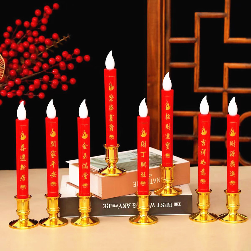 LED模擬電子キャンドルライト、新年、結婚式、家庭用、仏様用常灯、バター灯、新築祝い、祝祭用赤キャンドル|undefined