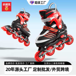 【断码特惠】轮滑鞋批发 小状元波纹初学专业儿童直排发光溜冰鞋
