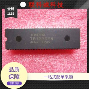 ȫ�� TB1226AN TB1226BN  TB1226DN TB1226EN