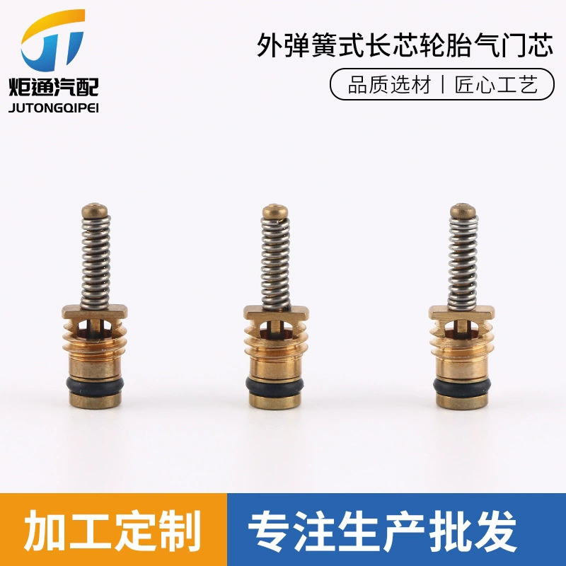 Производители производят Американский сердечник клапана электромобиль кондиционер наполнительный клапан сердечник клапана