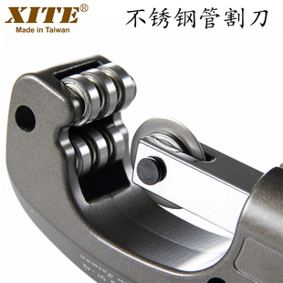 台湾XITE 不锈钢管割刀 重型不锈钢割刀 切管器 GT-42-阿里巴巴