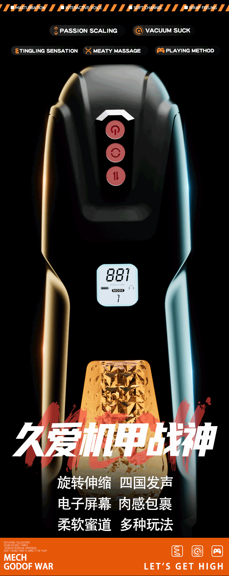 Jiuai Electric Retractable Male Masturbator Cup, Automatic Telescoping Device with Button Control — detail image 1