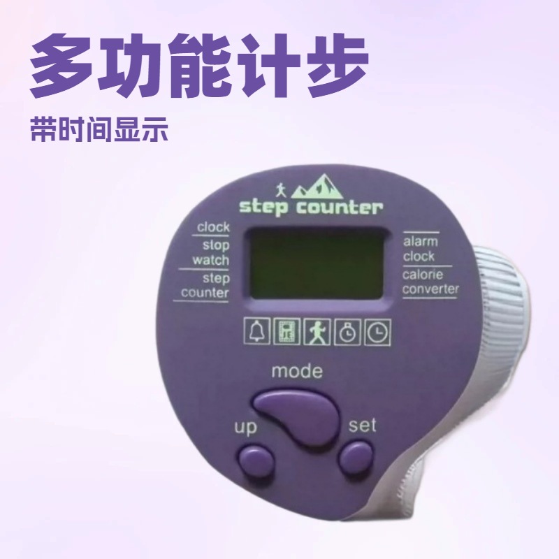 Gift pedometer available in stock, electronic multi-functional sports pedometer with time display and alarm