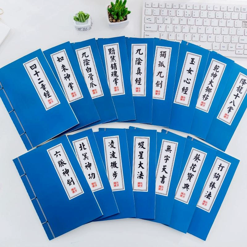 Wu Gong Cheats Ретро маленькая книга индивидуальность креативный минималистский блокнот Студенческие канцелярские товары оптом