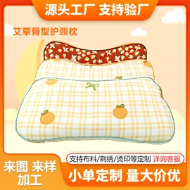 保健器具配件;足浴液;暖贴、暖宝宝