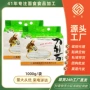 山西袋装油泼宽面条挂面