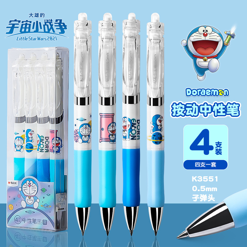 K3551 도라에몽 [4 박스]