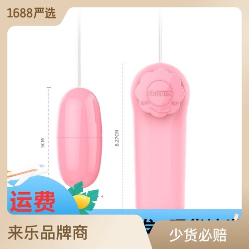 Laile Fun Double Vibrator Female Masturbator Strong Vibration Female Vibration Toy Adult Sex Toys Dropshipping