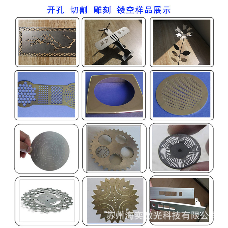 小型ファイバーレーザー切断機 金属材料金物加工 全自動精密レーザー穴あけ機|undefined