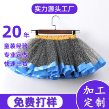 ���S���Ʊ��yŮͯ����ȹ�Ӄ��r�W��ͯ�b����ȹ�ӾW����ͯ��ȹ����