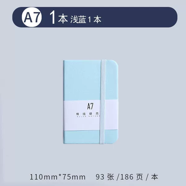 [A7 light blue 1 book]