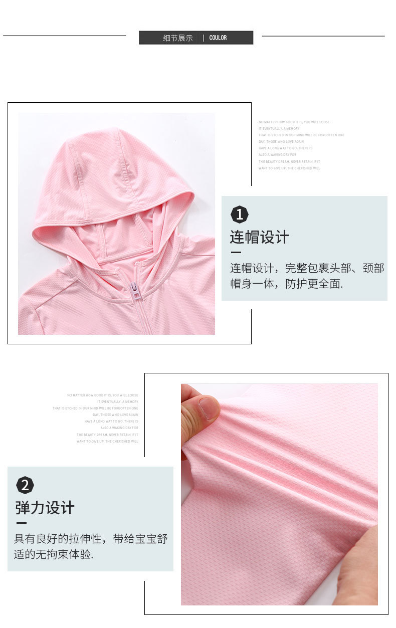 11701纯色长袖带帽外套+模特_14