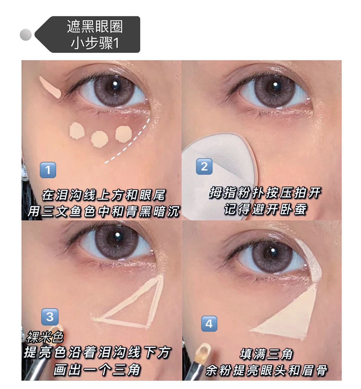 Art Value Hydrating and Seamless Finishing Concealer Hydrating Concealer Matte Foundation for Girls Cross-border Wholesale undefined