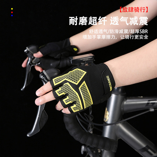 Sports half-finger cycling gloves for men and women outdoor non-slip shock-absorbing wear-resistant breathable fitness quick-release cycling gloves