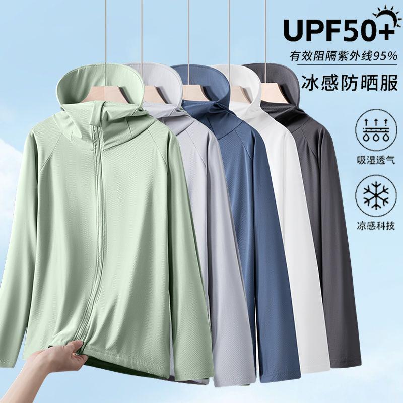 Fabricante de chaqueta solar de hielo UPF50 + verano transpirable delgada con capuchón anti-UV chaqueta de pesca protector solar hombre