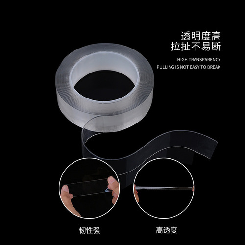 Large-scale wholesale of nano double-sided adhesive—perfect for water balloons, bubble-blowing toys, and stress-relief squeeze toys! Transparent nano double-sided tape available.