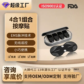 筋膜枪;电子美容仪;电吹风