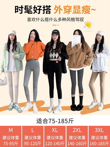 Sheer Thicker Lamb's Wool Added Warmth and Thickness Leggings for Women - Winter New Outerwear High-Waisted Tight Leggings Long Pants Warm Cotton Leggings
