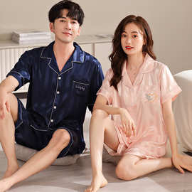 夏季情侣睡衣女冰丝短袖薄款凉感男士夏天丝绸可外穿家居服套装
