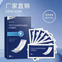 跨境专供牙齿神器去黄炫白亮白变白牙贴厂家批发牙贴牙齿祛黄色