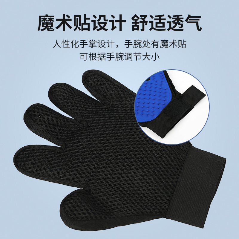 Guantes de eliminación de pelo para mascotas eliminación de pelo flotante eliminación de pelo gato guantes de goma suministros para mascotas gato Herramientas de limpieza de baño