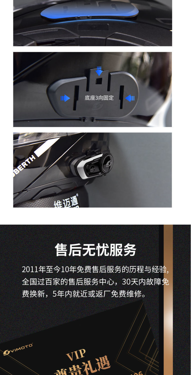 KRf Vidon Helmet Bluetooth Headset V8SV9SV9X Motorcycle Built-in Waterproof Cycling Intercom for Men and Women