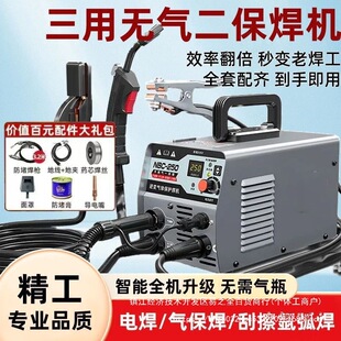 �o��������C����220v���Ú廡늺�һ�w�Ᵽ���C����ȫ�׼��⺸