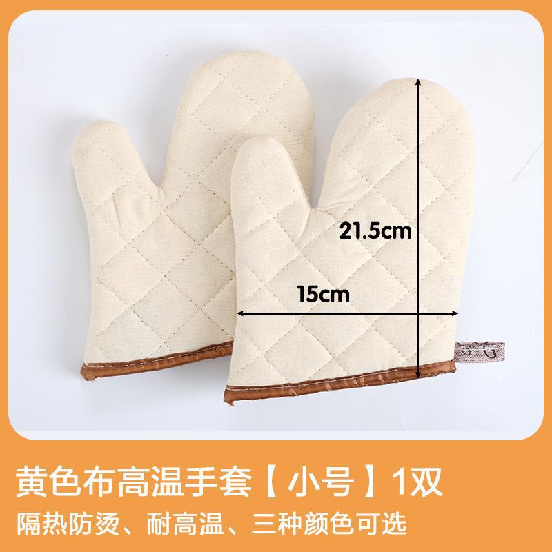 1 par de guantes de algodón horno al por mayor horno de microondas horneado al vapor aislamiento térmico anti-escaldado grueso guantes de pastel resistentes a altas temperaturas