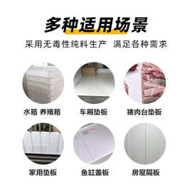 焊接材料湖北武汉pp板 白色加厚阻燃塑料板 可切割聚丙烯pp板