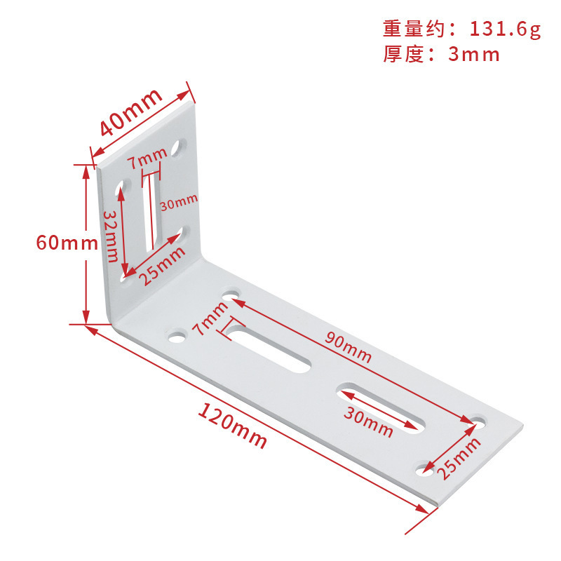 調整可能なコーナーコードは黒いコーナーコードを厚くして90度直角ブラケットの角鉄の板を固定します。