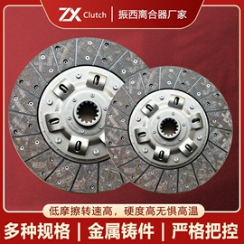 离合器片;离合器压盘;离合器从动盘