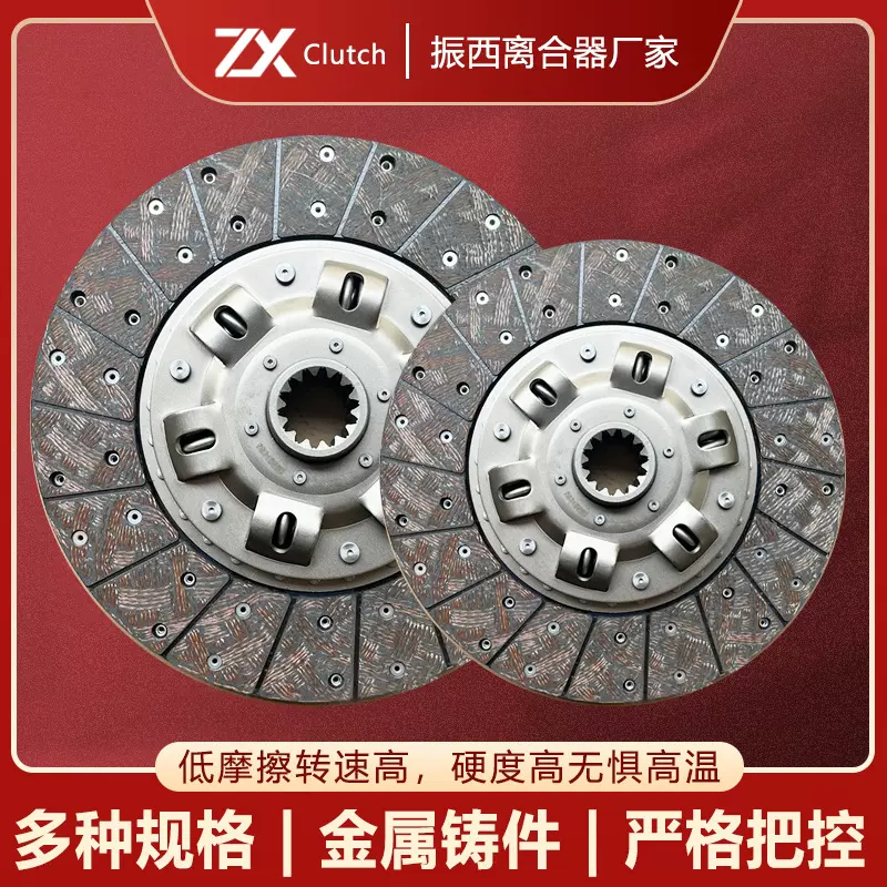 汽车离合器从动盘总成 ME521056  6D17  离合器片生产厂家