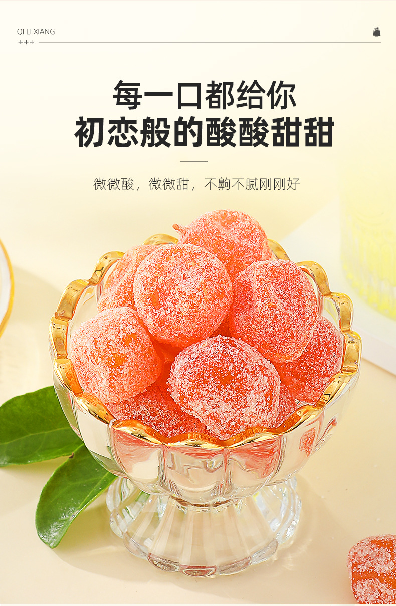 Rock Sugar Kumquat Dried Fruit Snack 250g Bag Ready to Eat Office Treat specifications