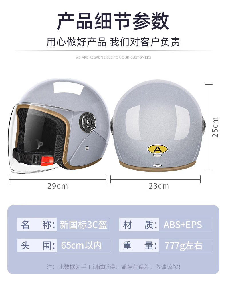 Cross-Border Trade Electric Vehicle Helmet for Women, Winter Warm and Cold-Proof, Men's Motorcycle All-Season Universal Riding Safety Helmet